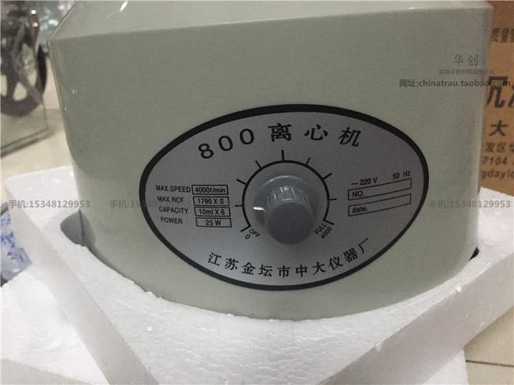 PRP Tube Tata Rias Kosmetik Ce - Medical Lab Units ulasan dan harga