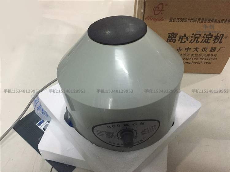 Centrifuge Kosmetik PRP, Centr - Medical Lab Units ulasan dan harga