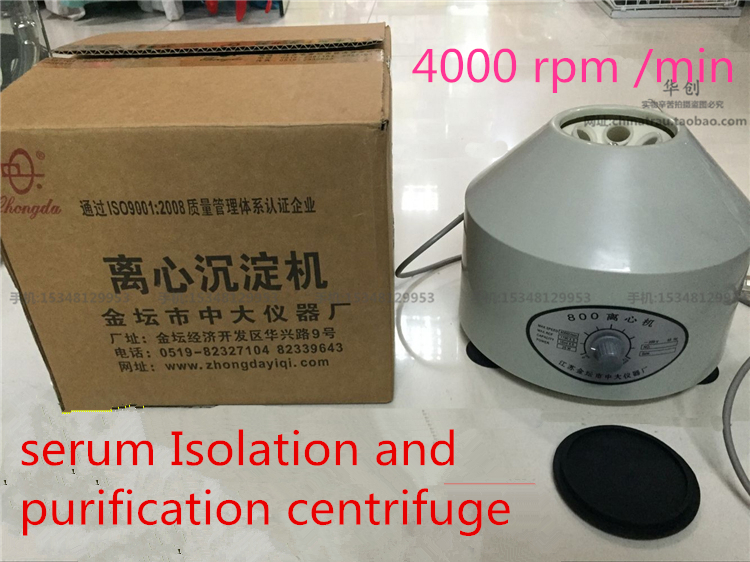 Centrifuge Kosmetik PRP, Centr - Medical Lab Units ulasan dan harga